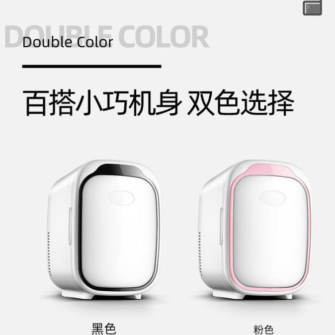 Kulkas Mini Portable 6L Kulkas Skincare Kulkas Anak Kos Kulkas Obat Do