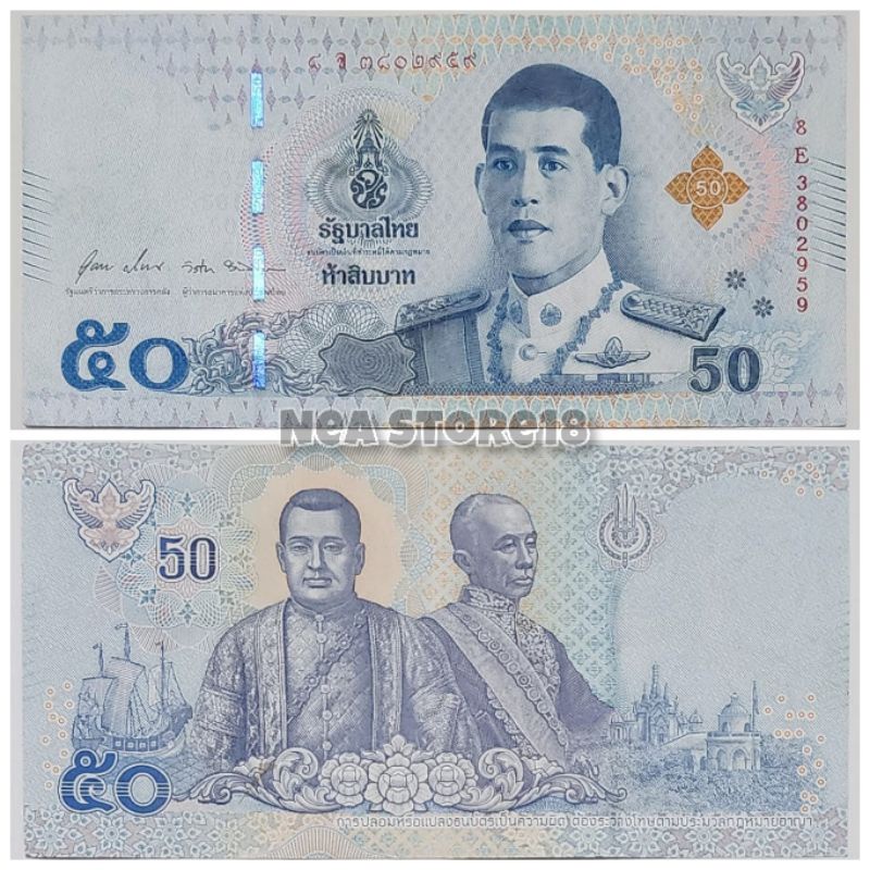 Souvenir Hadiah Uang Kuno Thailand 50 Bath