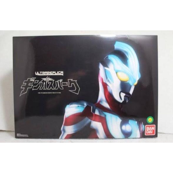[BDR] DX ULTRA REPLICA ULTRAMAN GINGA SPARK CHANGE PREMIUM BANDAI