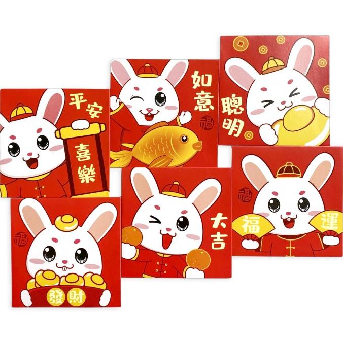 

Scoop Angpau Hongbao Imlek Cny Kelinci (6Pcs Mix) 65020101 Original