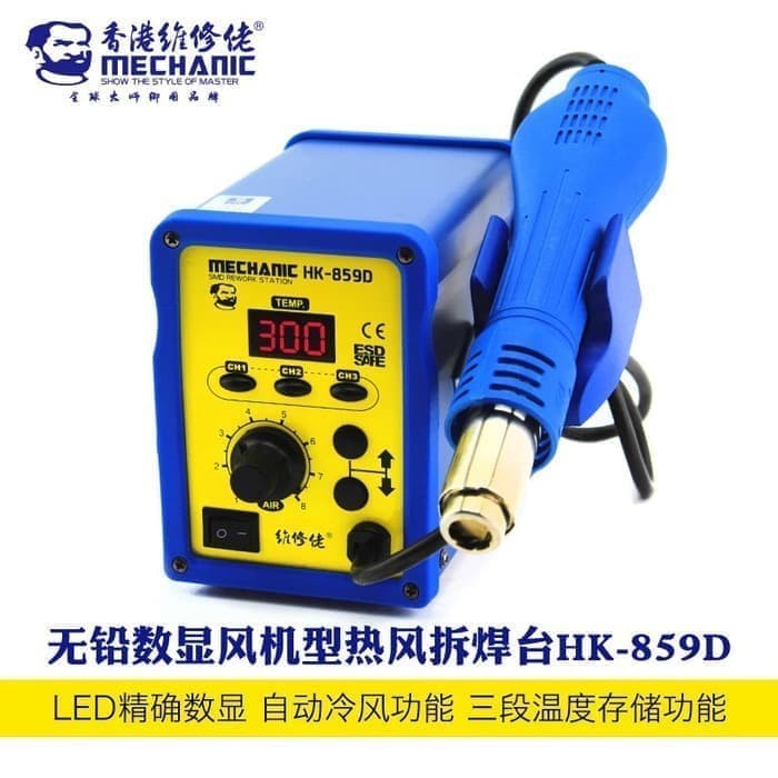 ✅New Blower Mechanic Hk-859D Solder Uap Original Limited