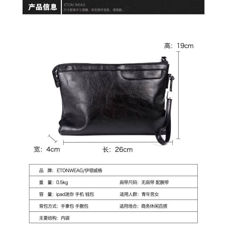 Ms Clutch Bag - Tas Tangan Kulit Pria Kyojin Code V7727