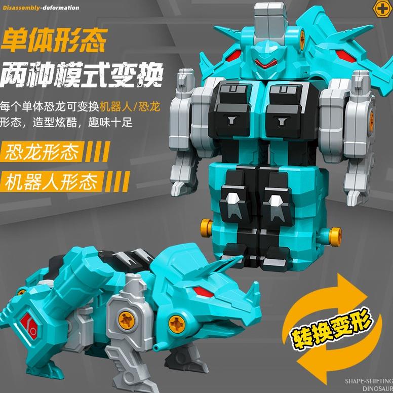 FLASE SALE MAINAN EDUKASI ROBOT DINOSAURUS GABUNGAN / 4 MOTIF BISA DIGABUNG / UNTUK ANAK-ANAK PALING