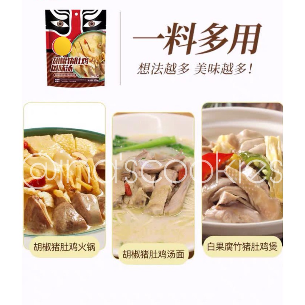 

Bumbu Hotpot Ala Kung Fu Pot Pork Tripe Pig Stomach Chien Collagen Zhu Du Ji - Sup Ayam Perut Babi