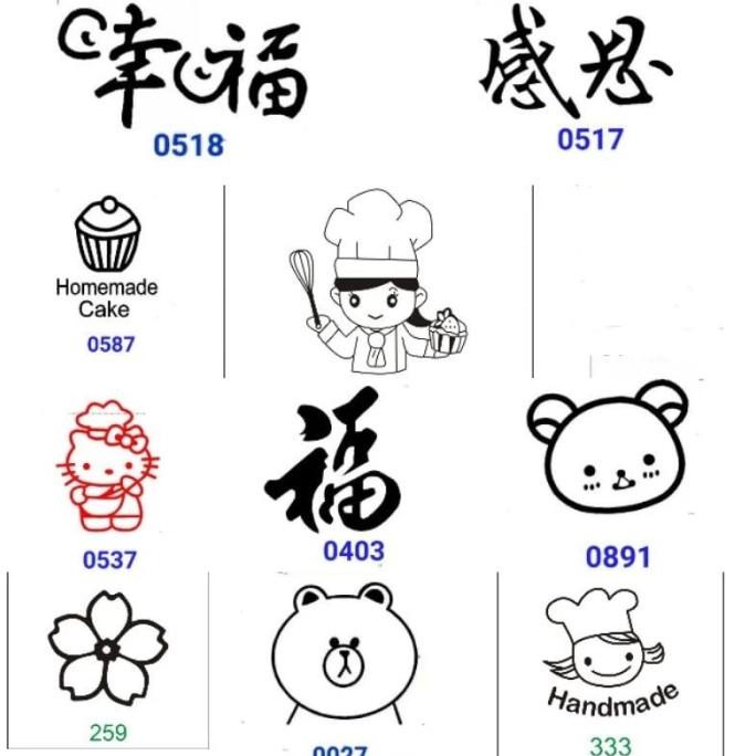 hotstamp cake KUNINGAN ASLI / hot stamp kue / stempel kue