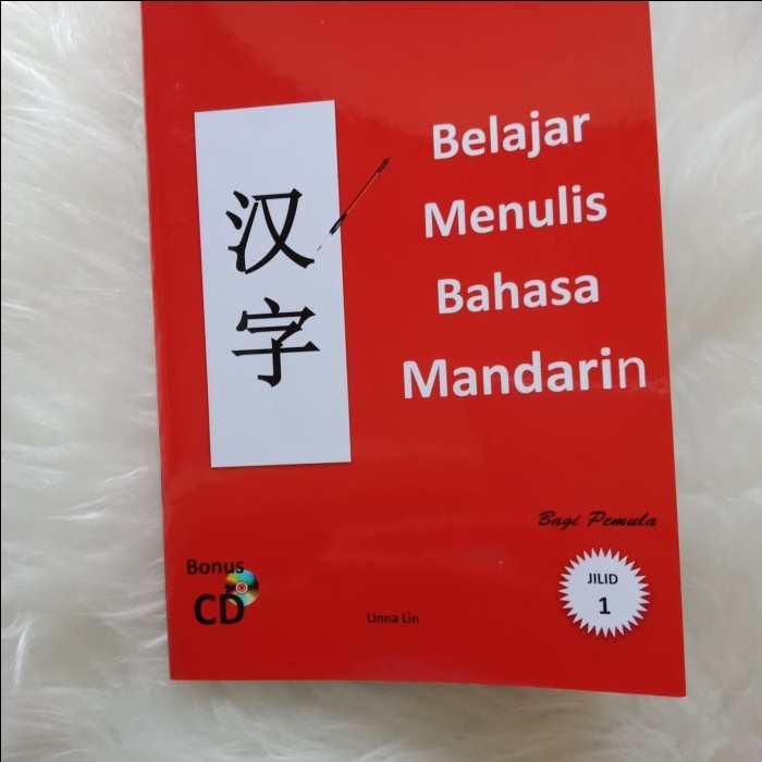 

Buku Belajar Menulis Bahasa Mandarin +CD Audio untuk Pemula ( Jilid1)