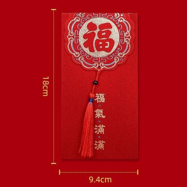 

BIG SALE ANGPAO IMLEK/AKSESORIS IMLEK KODE 804 ANGPAO PENDEK TEBAL PREMIUM !!!!!