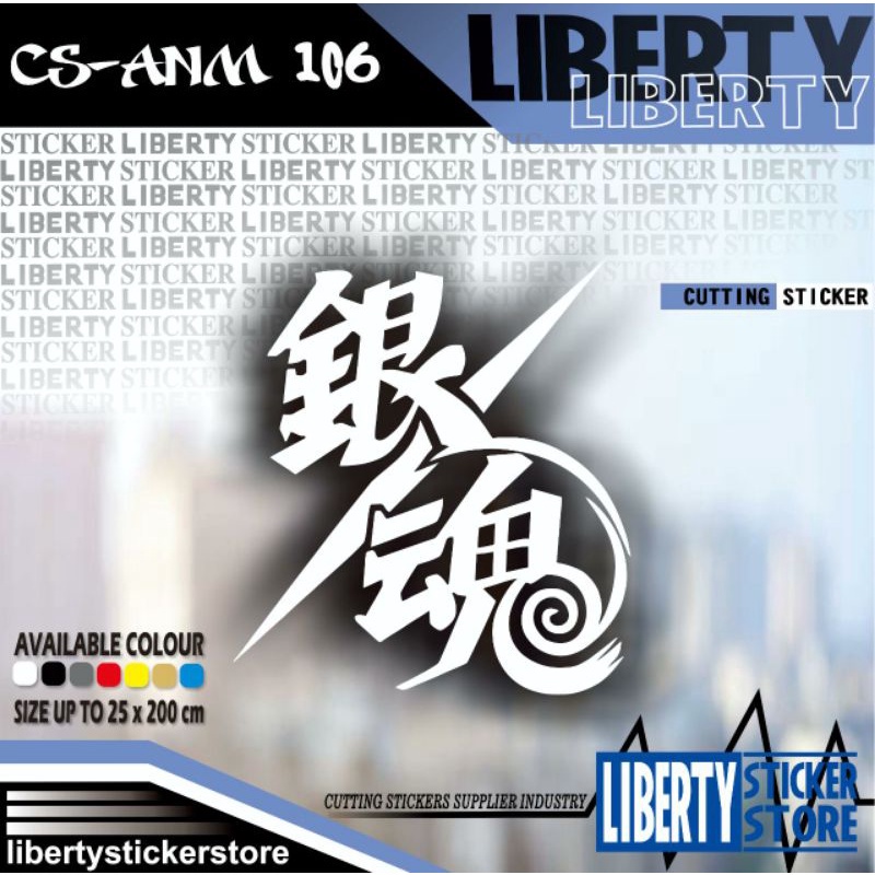 Cutting Sticker Gintama Logo | Cutting Stiker Gintama Logo | Cutting Sticker Anime | Cutting Stiker 