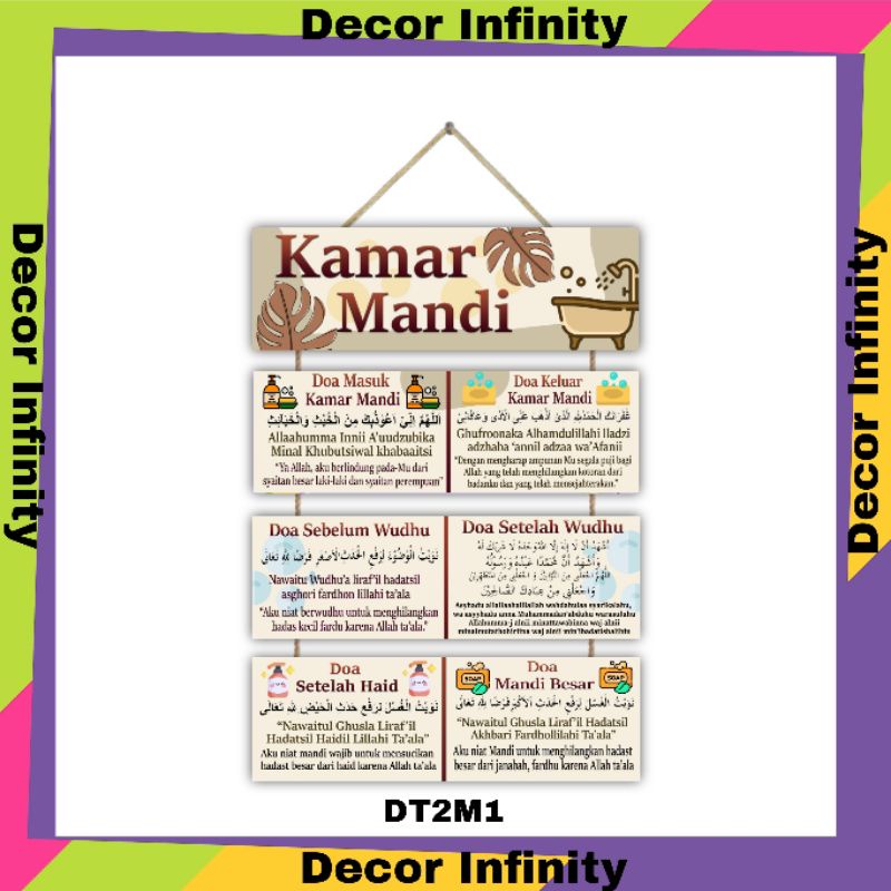 Hiasan dinding wall decor KAMAR MANDI 30x40 cm gantungan doa keluar masuk kamar mandi