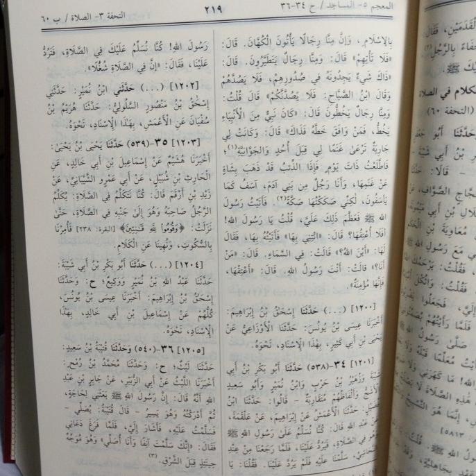 New Shohih Muslim Darul_Faiha Terbaik