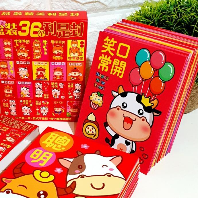 

SHOP !! Angpao Kerbau isi 36 Angpau Imlek Premium Tebal Ampau Sincia Murah TERLARIS