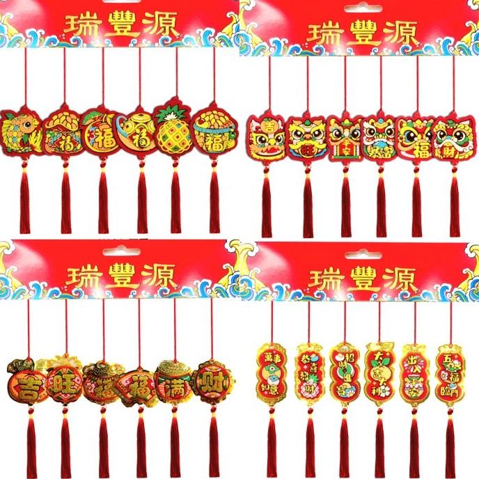 

Big Sale Gantungan Merah Imlek Isi 6 Hiasan Hoki Dekor Parcel Sincia New Grosir Original
