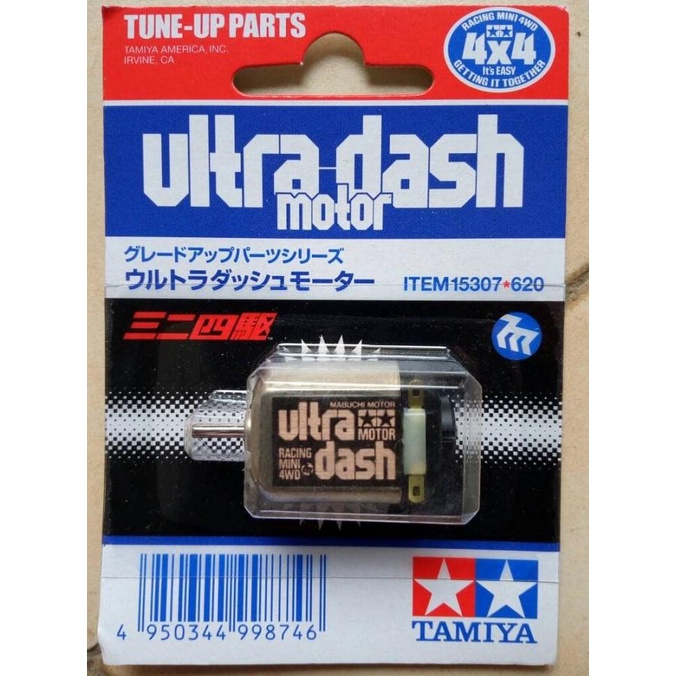 Dinamo Tamiya Ultra Dash Motor