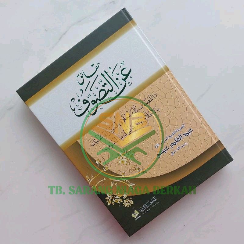 Haqoiq An Tasawwuf - Haqoiq Anit Tasawwuf - Haqo'iq An Tasawwuf