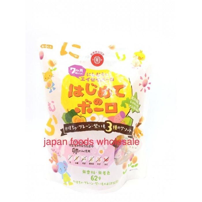

Nishimura Boro Biscuit 62gr / cemilan impor / snack jepang / biskuit Best Seller