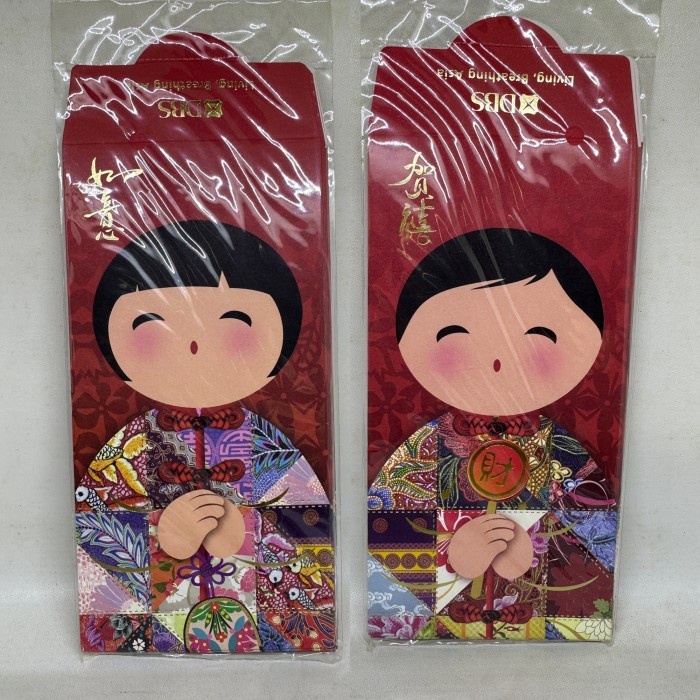 

New! ✾ Angpao Imlek Angbao Hongbao Sincia Amplop Merah Singapore DBS Bank Limited