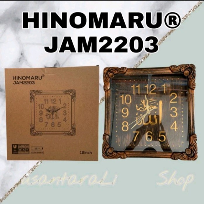 %$%$%$%$] Jam Dinding Kaligrafi Hinomaru