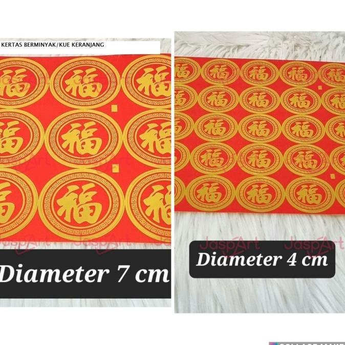 

Buruan serbu] STICKER FU TEMPELAN FUK IMLEK TEMPELAN PARCEL BUAH KUE KERANJANG BISA