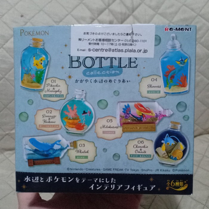 POKEMON AQUA BOTTLE TERRARIUM PIKACHU MANAPHY CORSOLA VAPOREON MILOTIC