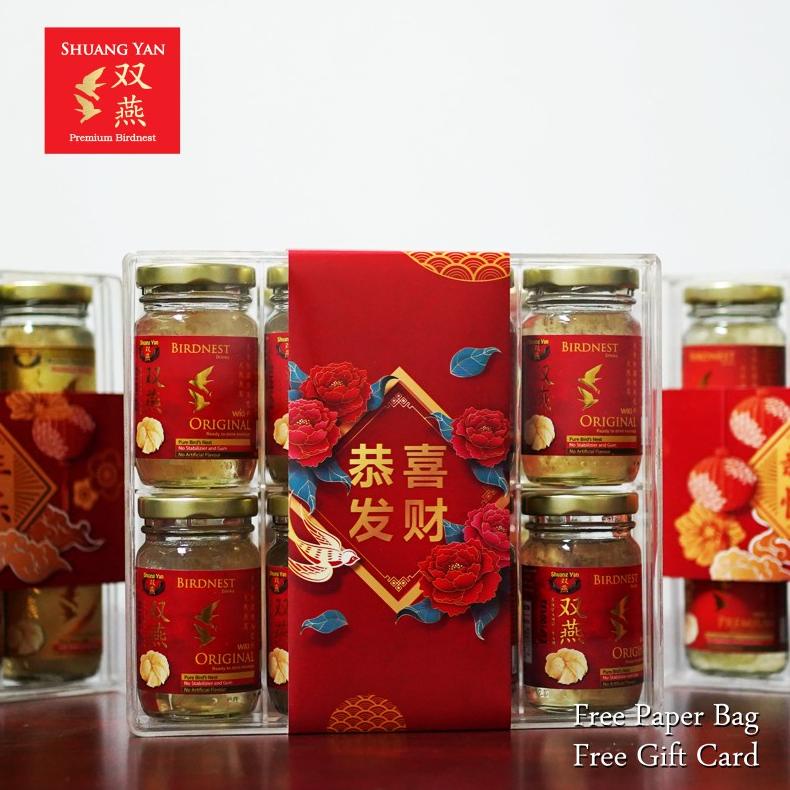 

New Stok Shuang Yan - Imlek Hampers - Gi Box - Bingkisan - Parcel - Natal Hampers - Minuman Sarang Burung Walet Terlaris