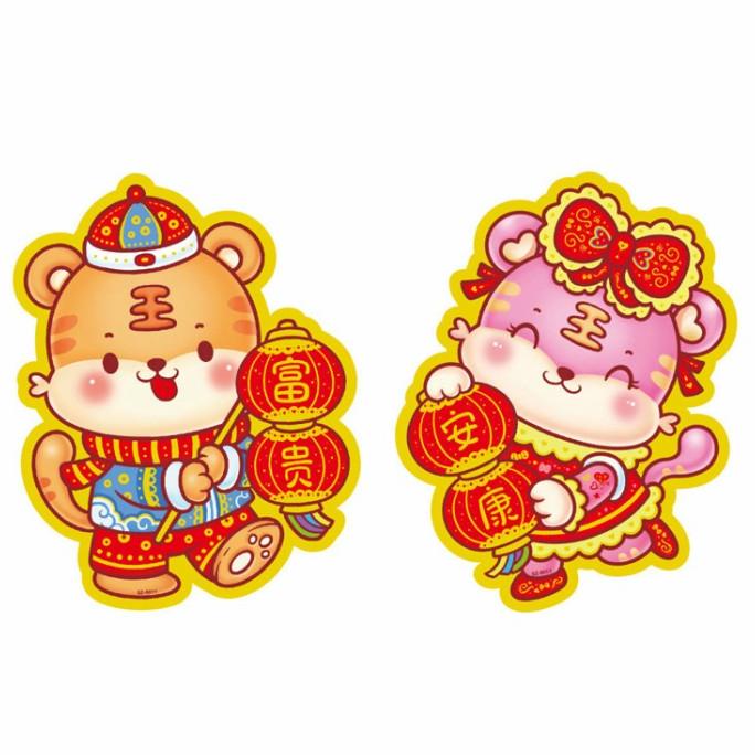 

Kertas Tempelan Imlek Macan 2022 Dekorasi Gantungan Hiasan Imlek Murah Limited Edition