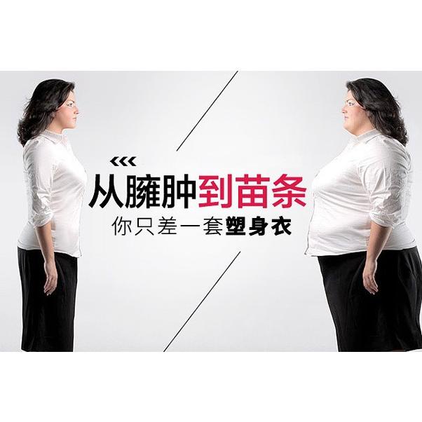 Korset Jumbo Wanita El High Waist Peramping Perut 100Kg | Korset Melahirkan|Korset Perut Buncit | Ko