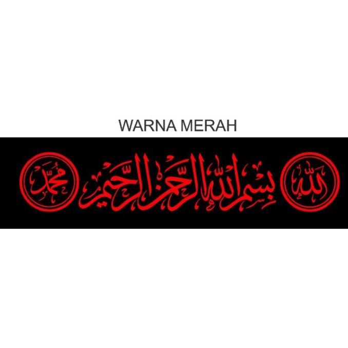 SIAPKIRIM Stiker Mobil Kaligrafi Bismillah Timbul MURAH READY STOCK