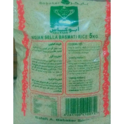 

beras abu kass basmati rice kas abukas india original H85S