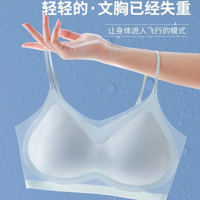 Seamless Bra Tidak Membekas 016 Bahan Lembut Halus Push Up Bra