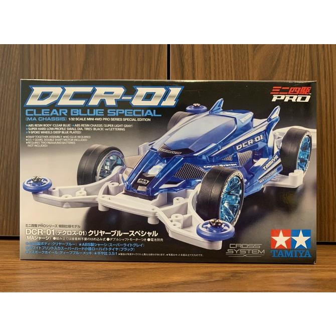 tamiya dcr 01 clear blue special