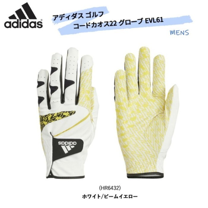 ✅Baru Glove Golf Man Adidas Sarung Tangan Golf Adidas Codechoas White Yellow Berkualitas