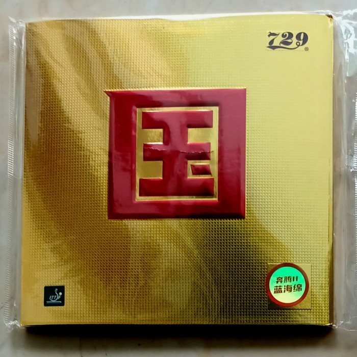 ✅Baru Friendship 729 Battle 2 National Terbatas