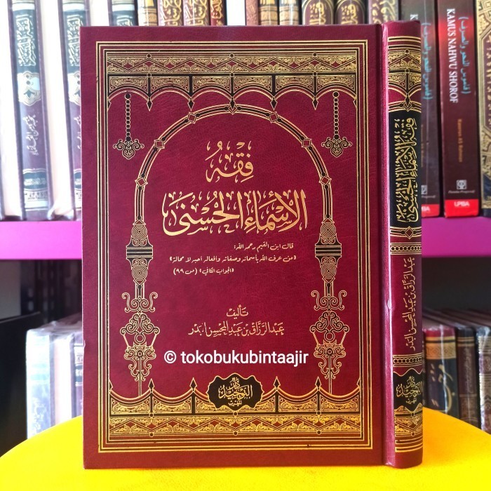 Kitab Fiqih Asmaul Husna Fikih Asmaul Husna