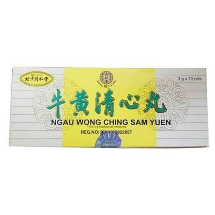 [New] Niu Huang Qing Xin Wan Malaysia Terbatas