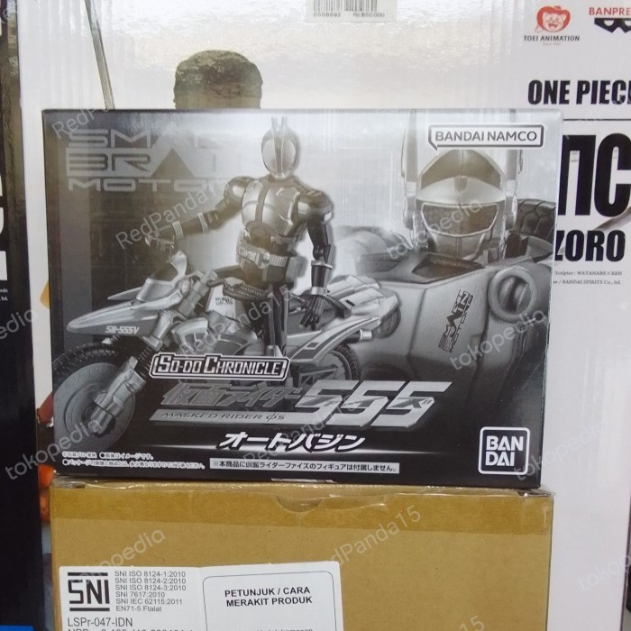 [Ori] So Do Chronicle Auto Vajin Terbatas