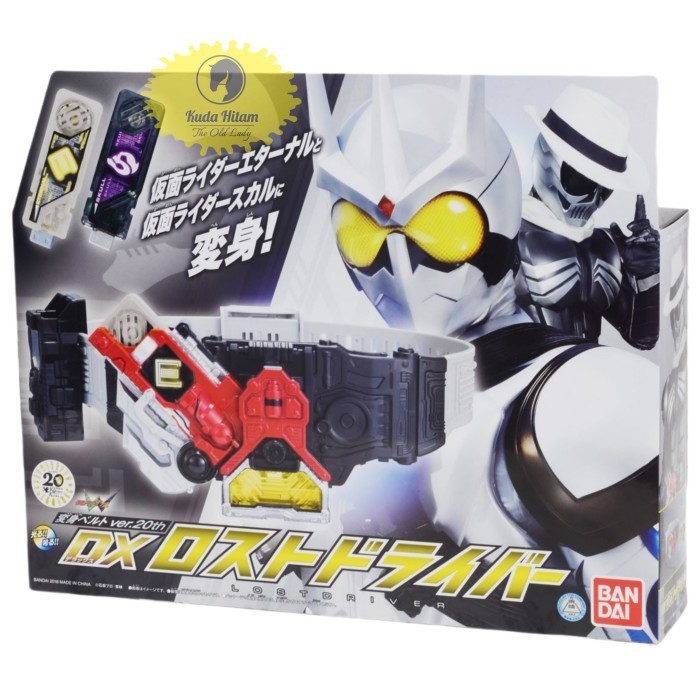 [Ori] Kamen Rider Skull Eternal Joker Henshin Belt Ver. 20Th Dx Lost Driver Diskon