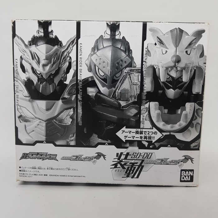 [Ori] Bandai Premium Kamen Rider Ex-Aid So-Do Kamen Rider Brave Terbatas