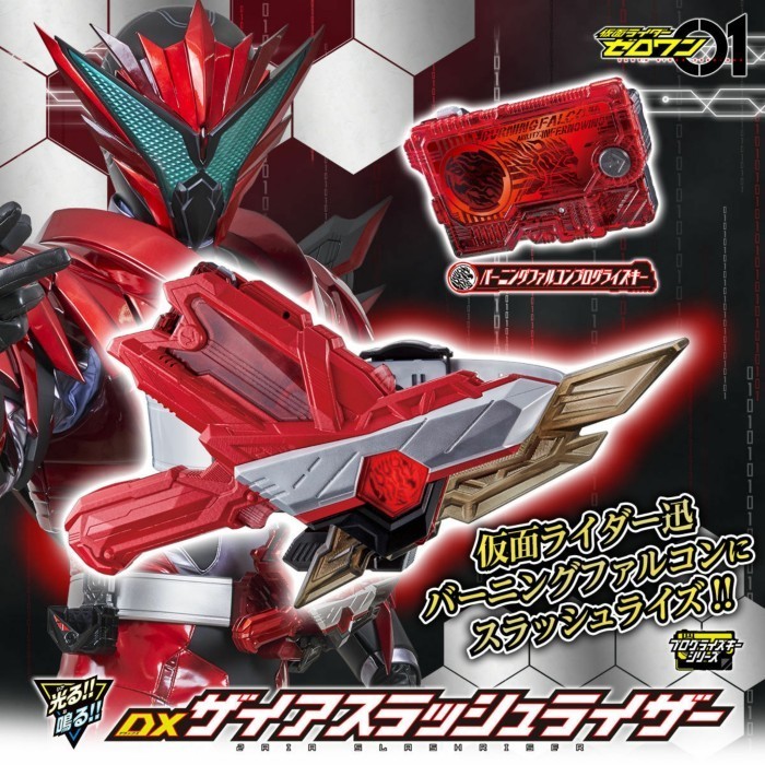 [Ori] Dx Zaia Slashriser Kamen Rider Terbaru