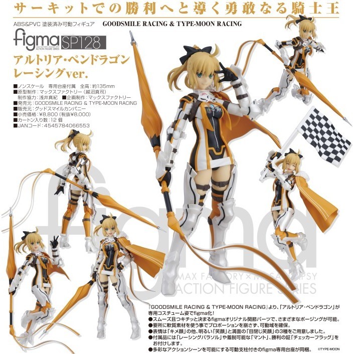 [Ori] Figma Altria Pendragon Racing Ver. Berkualitas