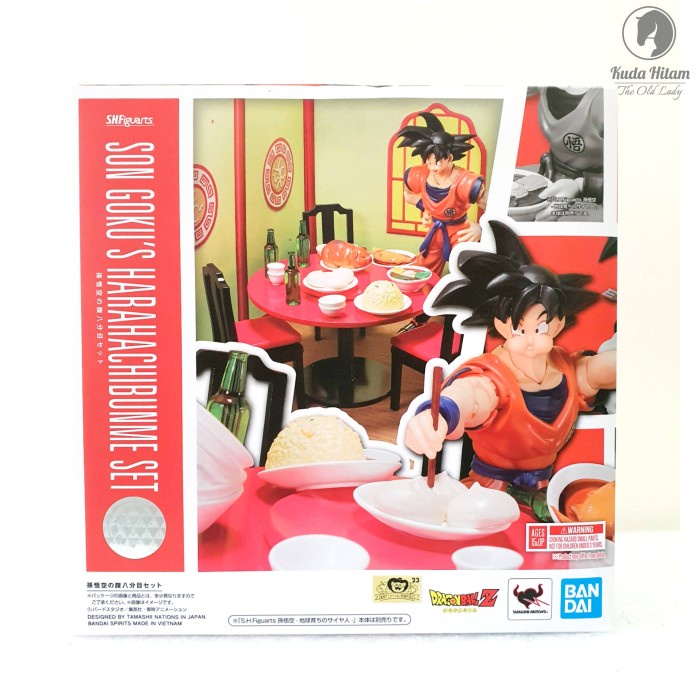 [Ori] Shf Son Goku Harahachibunme Set Dragon Ball Z Terbatas