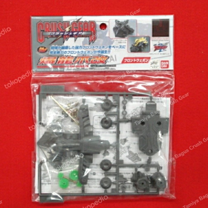 [Original] Crush Gear Fw Bakuryu Terbaru