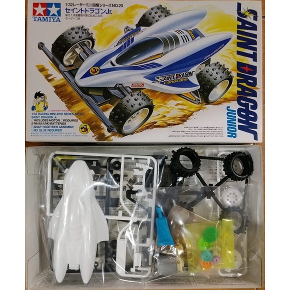 [Original] Tamiya Mini 4Wd Saint Dragon Junior 18020 Terbatas