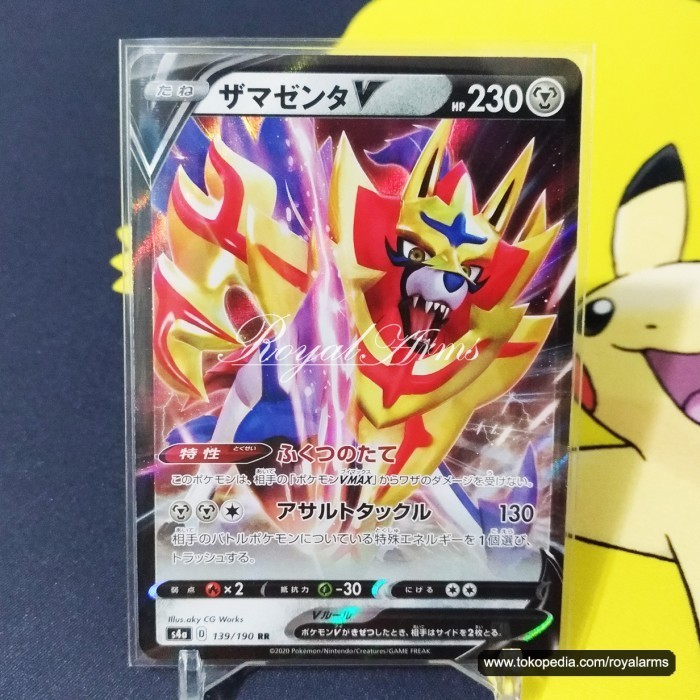 ✅Baru Zamazenta V Rr 139/190 S4A Kartu Pokemon Shiny Star V Japan Limited