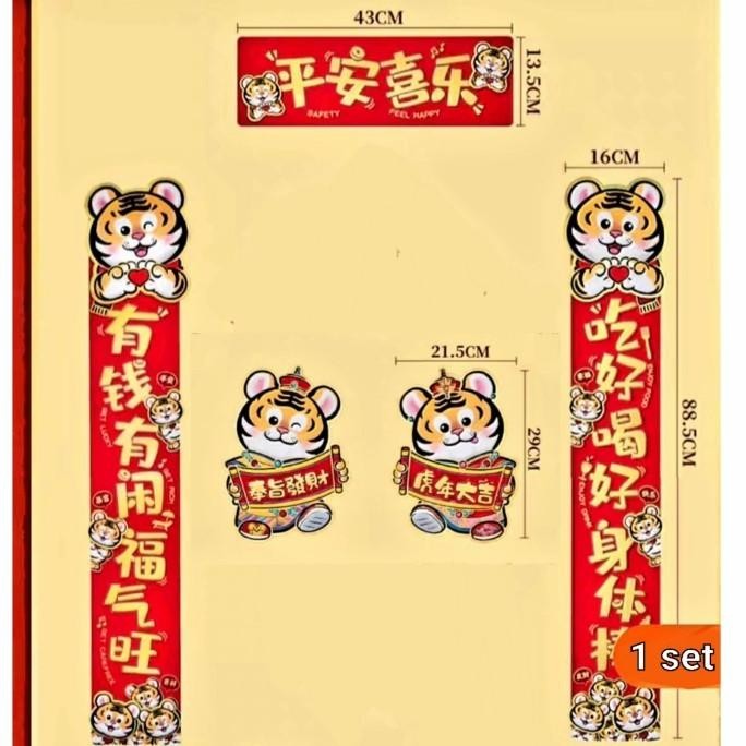 

Duilian Set Imlek 2022 Gambar Kuilian Tempelan Pintu Sincia Fu Hoki Pengiriman Cepat