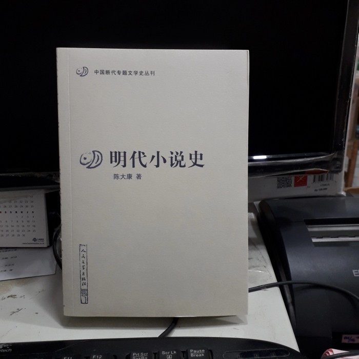

[Baru] Buku Mandarin Ming Dai Xiao Shuo Shi Sejarah Dinasti Ming No 19821 Diskon