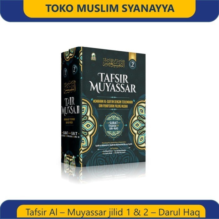 

[Baru] Buku Tafsir Al Muyassar - Darul Haq Limited