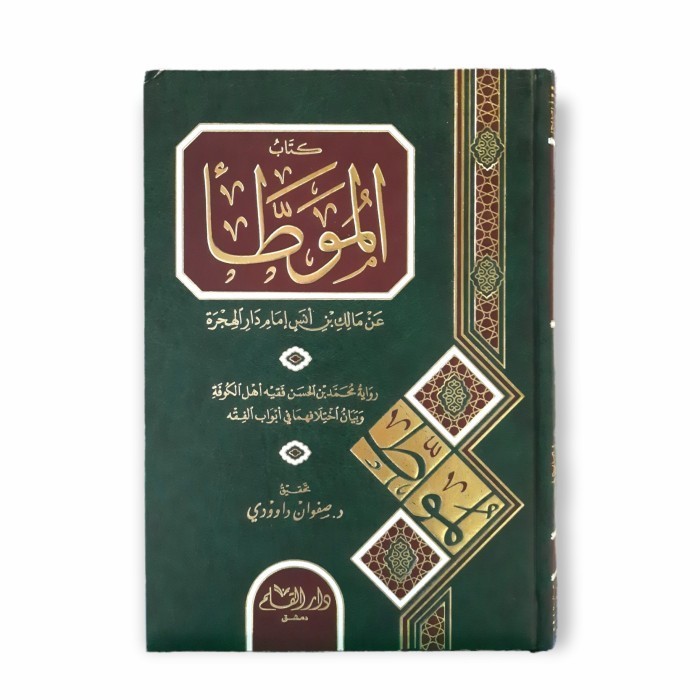 

[Baru] كتاب الموطأ Kitab Muwatho Diskon