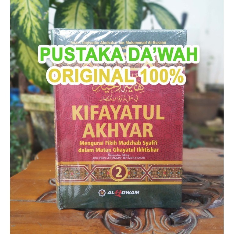

[Baru] Kifayatul Akhyar Imam Syafii Alqowam 1 Set 2 Jilid Terbaru