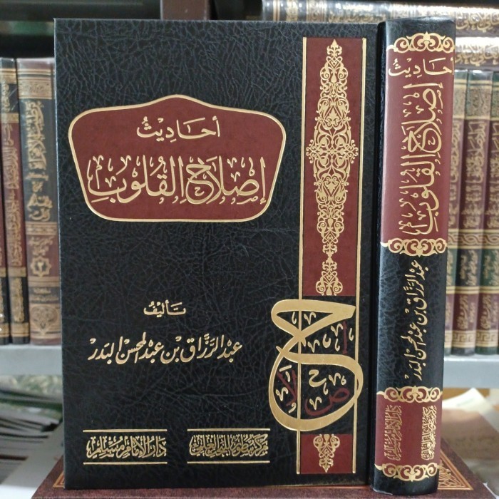 

[Baru] أحاديث إصلاح القلوب Ahadist Ishlah Al Qulub Terbatas