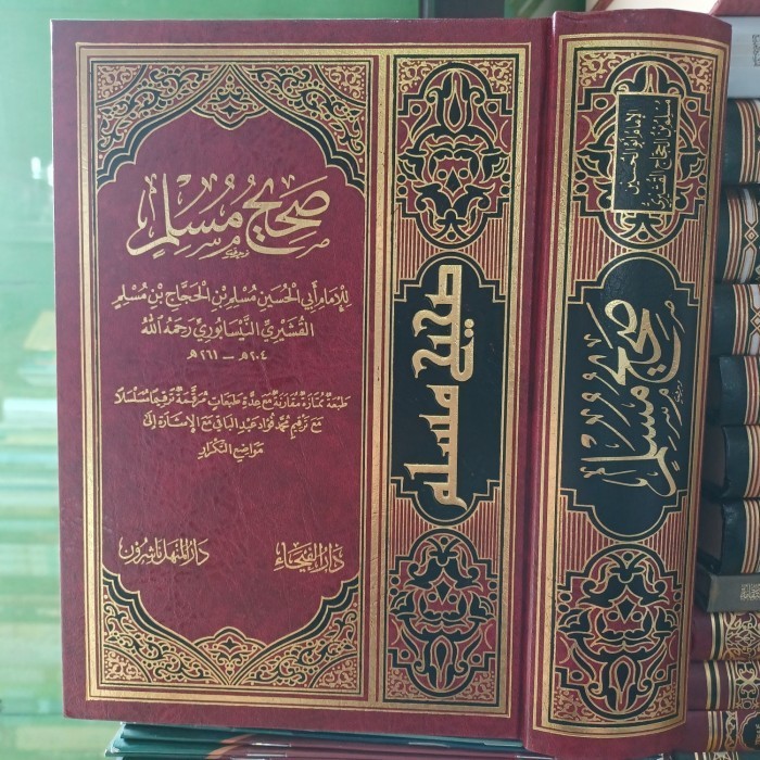 

[Baru] صحيح مسلم Shahih Muslim Faiha Berkualitas